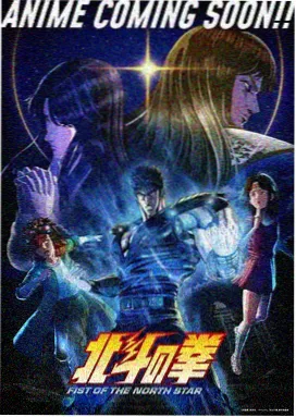 鬼灭之刃 在线观看